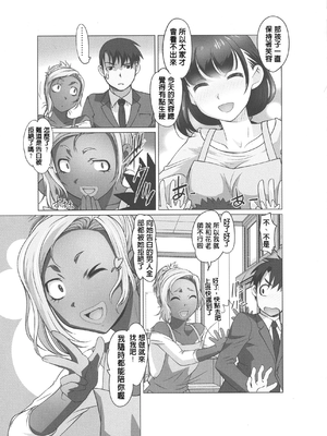 [RAYMON] 保母と授乳と時々エッチ_[自改修補]_pg_0039
