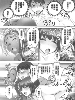 [RAYMON] 保母と授乳と時々エッチ_[自改修補]_pg_0094