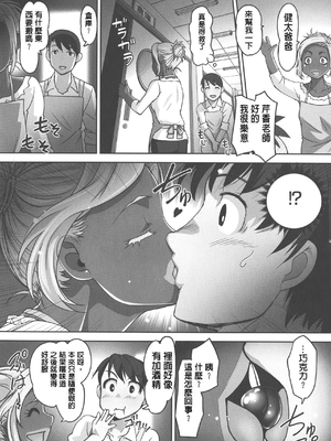 [RAYMON] 保母と授乳と時々エッチ_[自改修補]_pg_0108