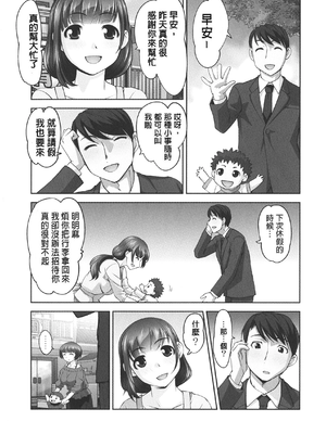 [RAYMON] 保母と授乳と時々エッチ_[自改修補]_pg_0134