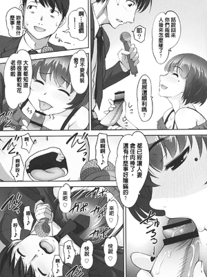 [RAYMON] 保母と授乳と時々エッチ_[自改修補]_pg_0141