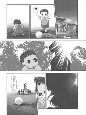 [RAYMON] 保母と授乳と時々エッチ_[自改修補]_pg_0165