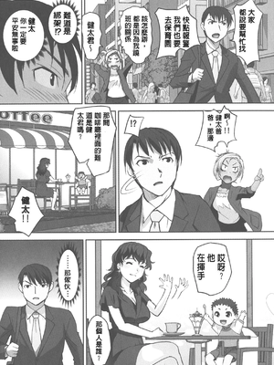 [RAYMON] 保母と授乳と時々エッチ_[自改修補]_pg_0169