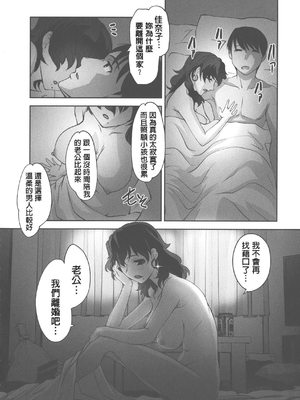 [RAYMON] 保母と授乳と時々エッチ_[自改修補]_pg_0180