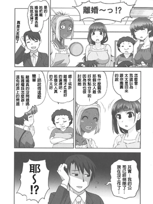 [RAYMON] 保母と授乳と時々エッチ_[自改修補]_pg_0184