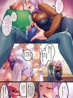 [みな本] 訪問姦誘 1-5_P031