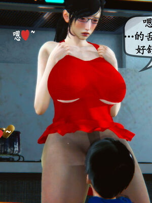 [3D]母與友母 00-03(完)_1-031