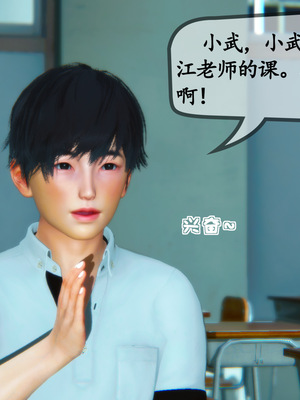 [3D]母與友母 00-03(完)_2-005