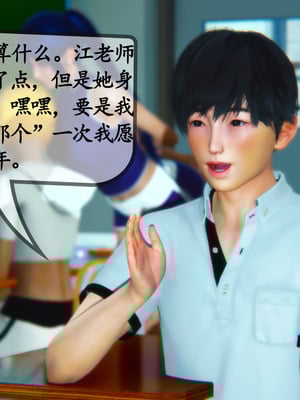 [3D]母與友母 00-03(完)_2-007