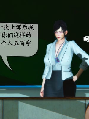 [3D]母與友母 00-03(完)_2-013
