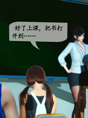 [3D]母與友母 00-03(完)_2-014