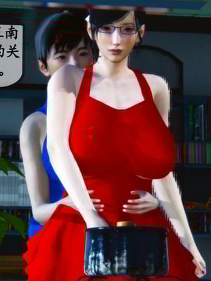 [3D]母與友母 00-03(完)_2-021