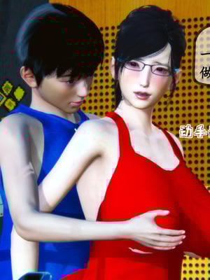 [3D]母與友母 00-03(完)_2-023