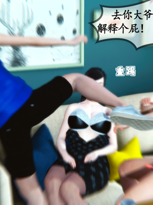 [3D]母與友母 00-03(完)_3-057