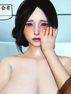 [3D]母與友母 00-03(完)_3-158