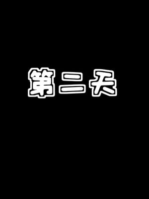 [3D]母與友母 00-03(完)_3-159