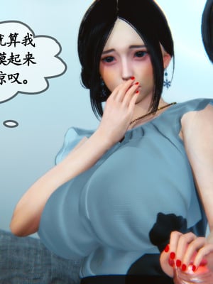 [3D]母與友母 00-03(完)_3-165