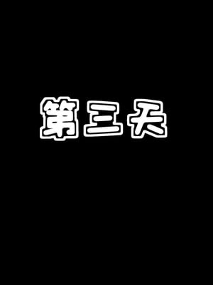 [3D]母與友母 00-03(完)_3-194