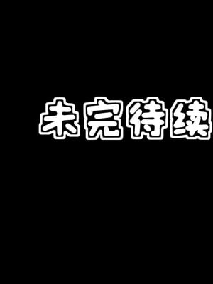 [3D]母與友母 00-03(完)_3-199