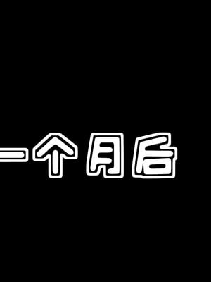 [3D]母與友母 00-03(完)_4-086