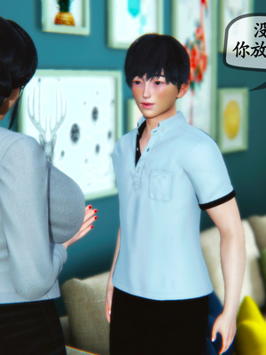 [3D]母與友母 00-03(完)_4-139