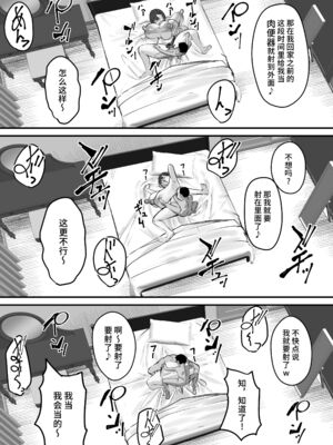 [爆π堂 (口VE)] 母さん 母さんがアイツの肉便器になった日 1-4_044