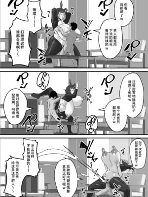 [爆π堂 (口VE)] 母さん 母さんがアイツの肉便器になった日 1-4_073