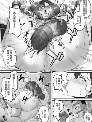 [爆π堂 (口VE)] 母さん 母さんがアイツの肉便器になった日 1-4_084