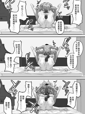[爆π堂 (口VE)] 母さん 母さんがアイツの肉便器になった日 1-4_095