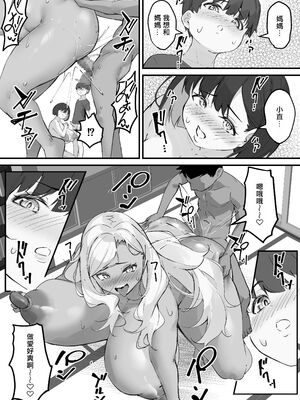 [爆π堂 (口VE)] 母さん 母さんがアイツの肉便器になった日 1-4_168