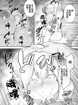 [ゴールデンバズーカ (ガガーリン吉)] 寝取られた爆乳ブロンド妻エレナ 1-2_030
