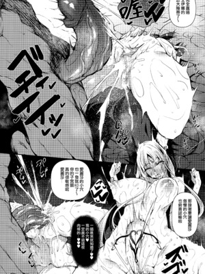 [赤兎 (復八磨直兎)] 俺 異世界で魔法使いになる 1-5_062