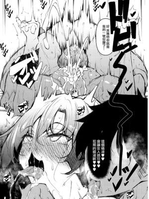 [赤兎 (復八磨直兎)] 俺 異世界で魔法使いになる 1-5_109