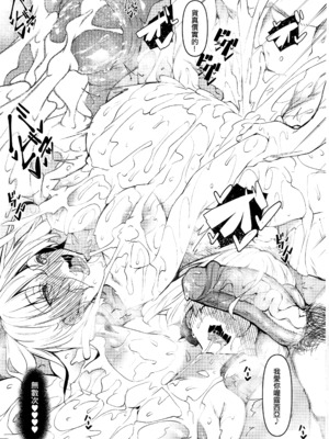 [赤兎 (復八磨直兎)] 俺 異世界で魔法使いになる 1-5_133