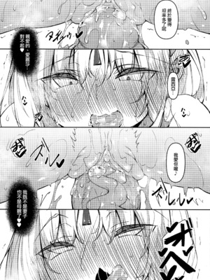 [赤兎 (復八磨直兎)] 俺 異世界で魔法使いになる 1-5_144