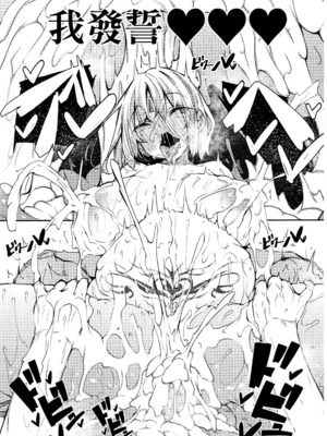 [赤兎 (復八磨直兎)] 俺 異世界で魔法使いになる 1-5_149