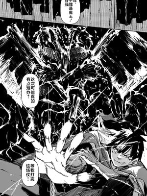 [赤兎 (復八磨直兎)] 俺 異世界で魔法使いになる 1-5_166