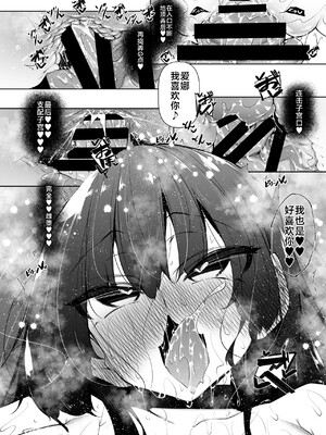 [赤兎 (復八磨直兎)] 俺 異世界で魔法使いになる 1-5_185