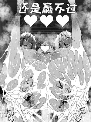 [赤兎 (復八磨直兎)] 俺 異世界で魔法使いになる 1-5_227