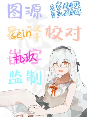 [CHARAN PORAN (猫乃またたび)] どうせVRなんだから、まひろちゃんを滅茶苦茶にしちゃってもイイよねっ？ (お兄ちゃんはおしまい!) [白杨汉化组] [DL版]_33