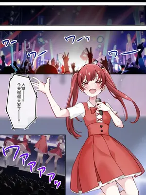 [りすとまろん] 全身クリトリス催眠 [萌意永久人个人汉化]_44