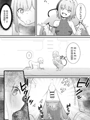 [ぱ～みっしょん (ざんどろ)] サキュバスブリーダー～言葉の通じない転生世界でサキュバスに飼われるボクのお話～[三馅个人汉化]_05
