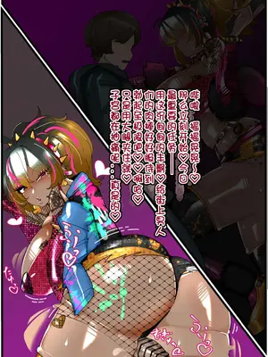 [満足一本] ゼンゼロ：朱鳶悪徳ビッチ捜査官化 （ゼンレスゾンゼロ）[个人机翻汉化]_14