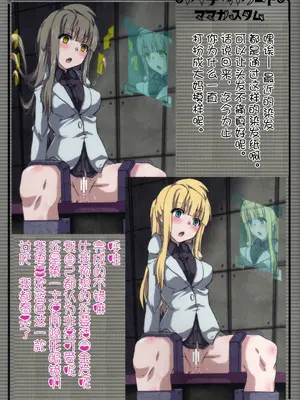 (C86) [あいやまたれい (おーりょく)] アイディアノート「にこカスタム」 (ラブライブ!)｜创意笔记 ＂定制妮可＂ [贱兔汉化组]_14