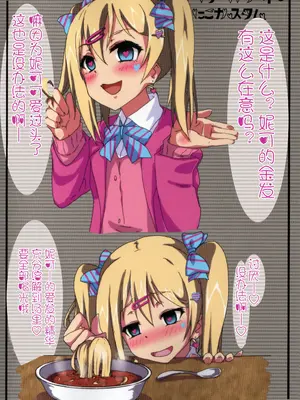 (C86) [あいやまたれい (おーりょく)] アイディアノート「にこカスタム」 (ラブライブ!)｜创意笔记 ＂定制妮可＂ [贱兔汉化组]_09