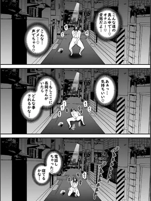 [裏飯屋 (抹茶ねじ)] 清楚妻寝取らせ... 4_21