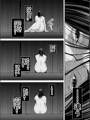 [裏飯屋 (抹茶ねじ)] 清楚妻寝取らせ... 4_75
