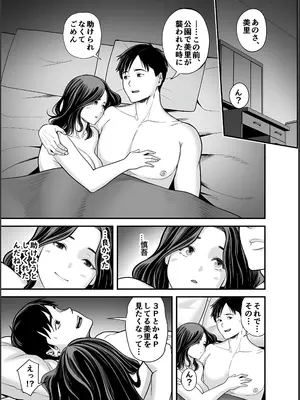 [裏飯屋 (抹茶ねじ)] 清楚妻寝取らせ... 4_06