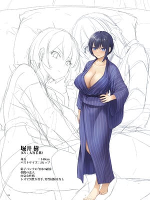 [Digital Lover (なかじまゆか)] 孕ませ屋ボイスドラマ小冊子_04