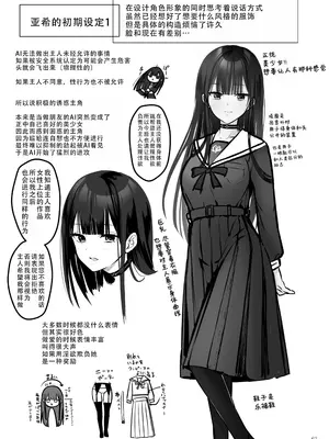 [ゆきしずく (ながねこ)] Automatic Romantic [DL版] [茄某人个人汉化]_63